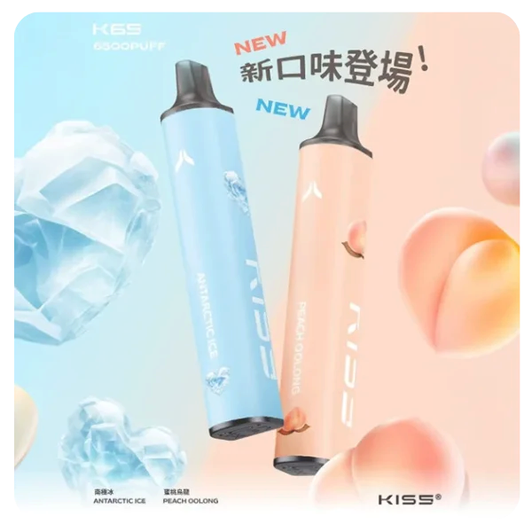 KIS5拋棄式