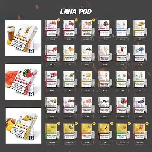 Lana拉娜煙彈推薦