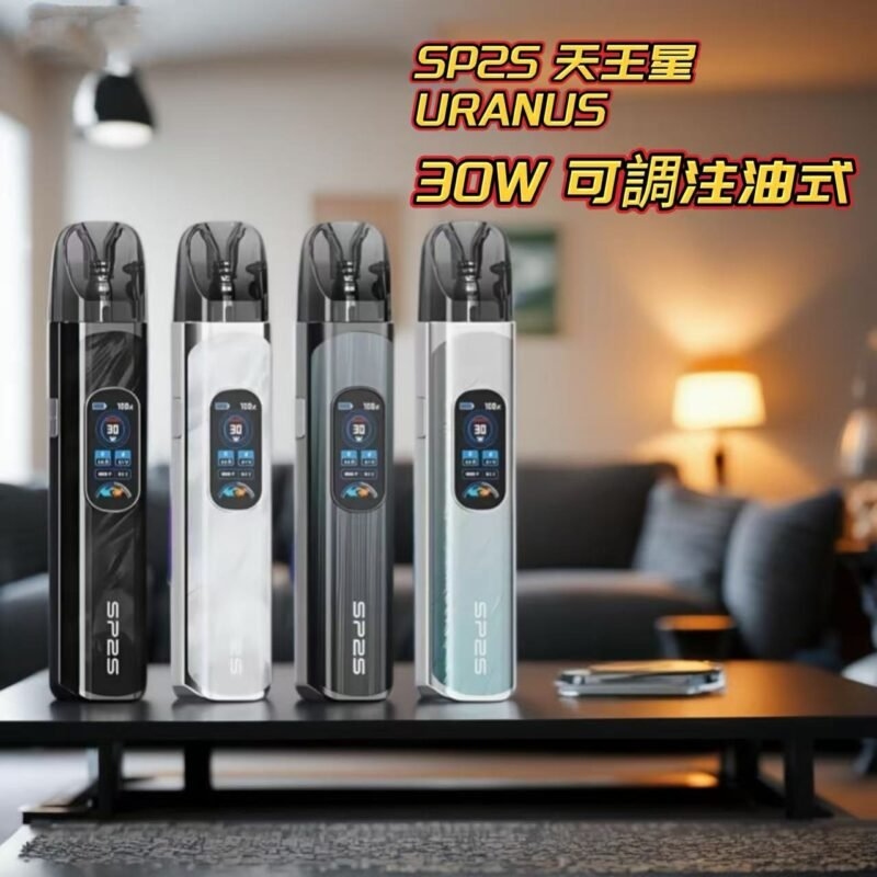 SP2S天王星註油主機 | SP2注油式電子煙主機套裝 | 贈2顆空倉 | 可重復註油 | 台灣現貨:圖片 2